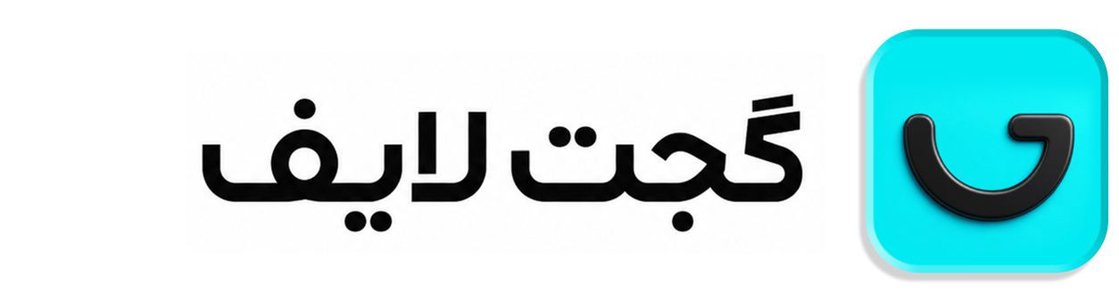 گجت لایف
