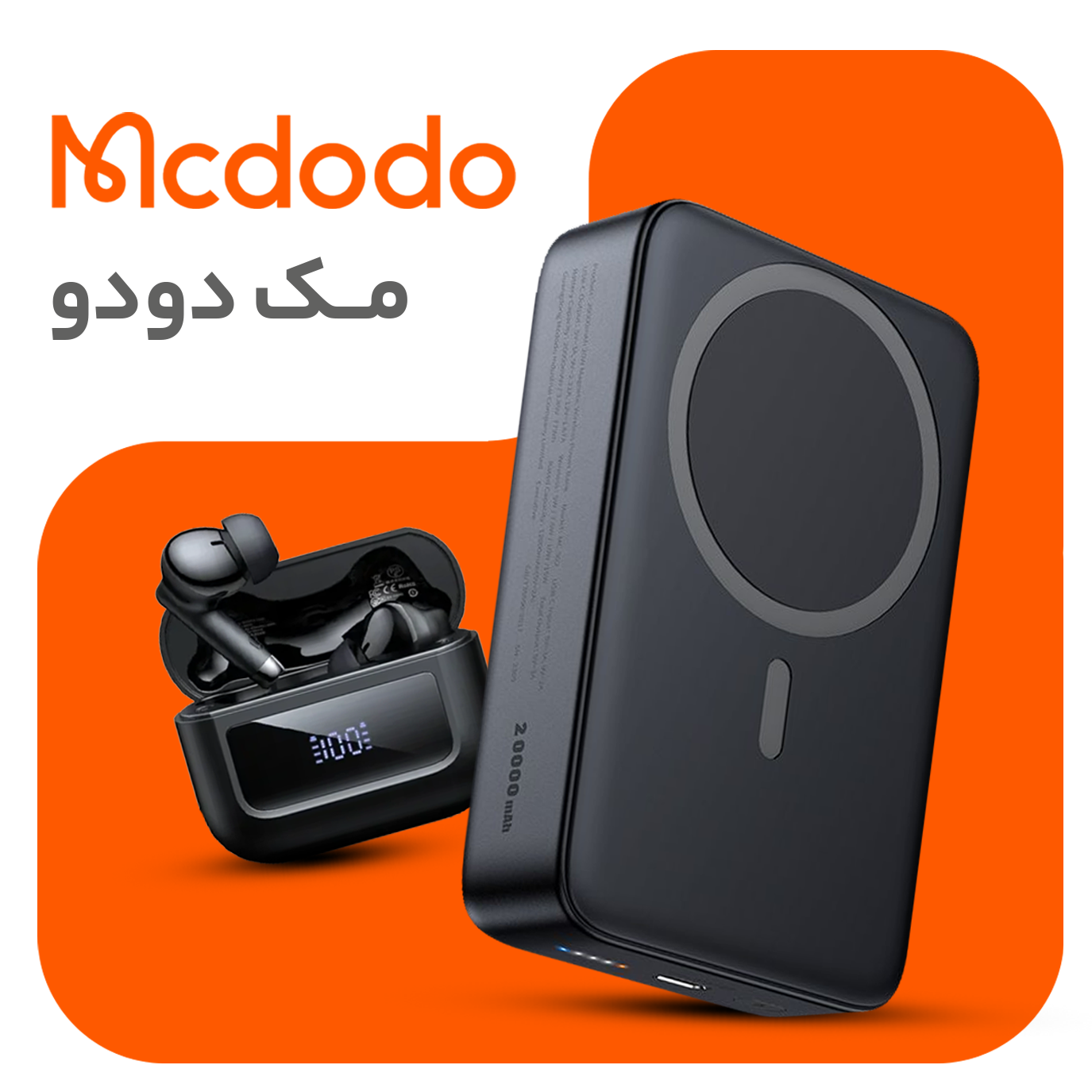 MCDODO