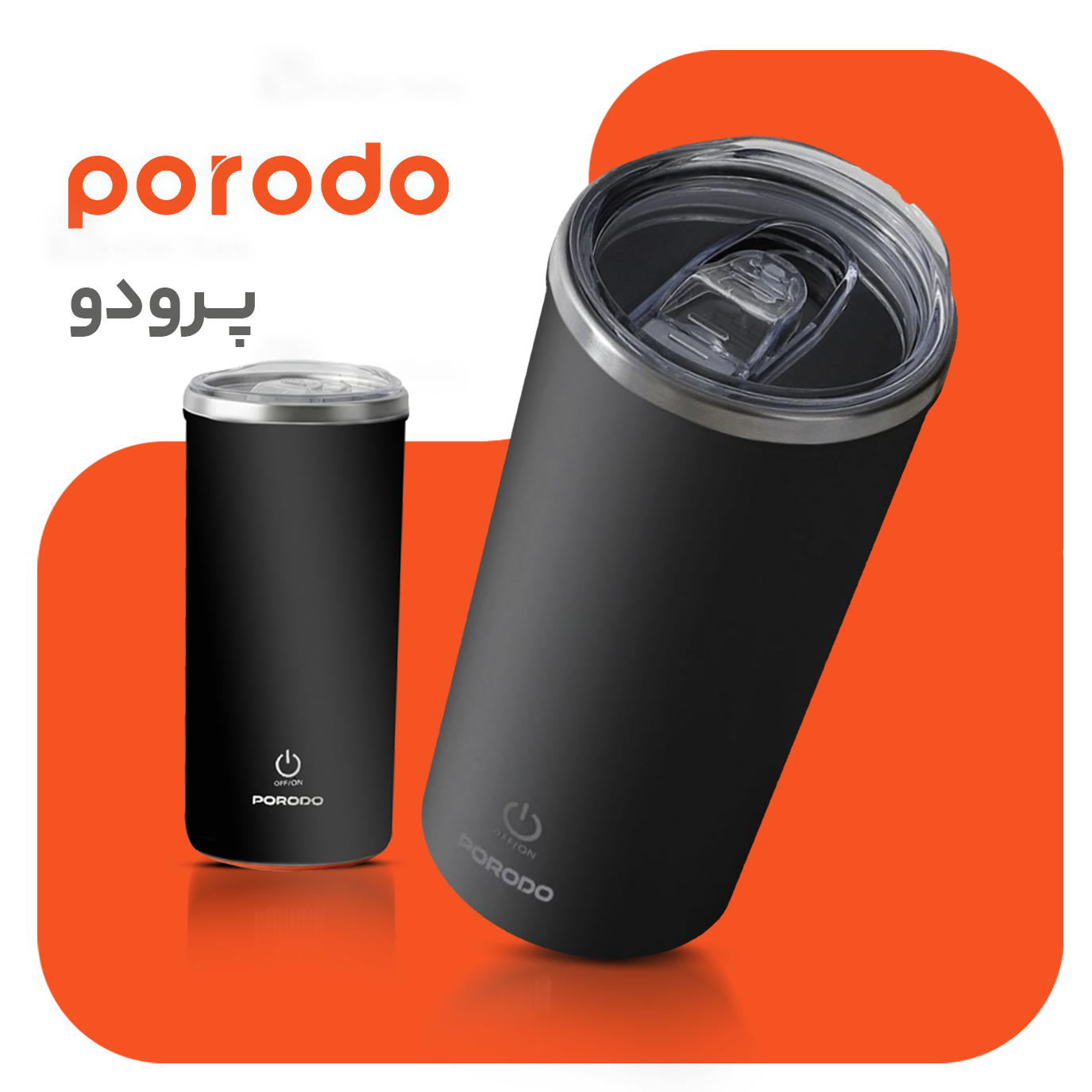 porodo