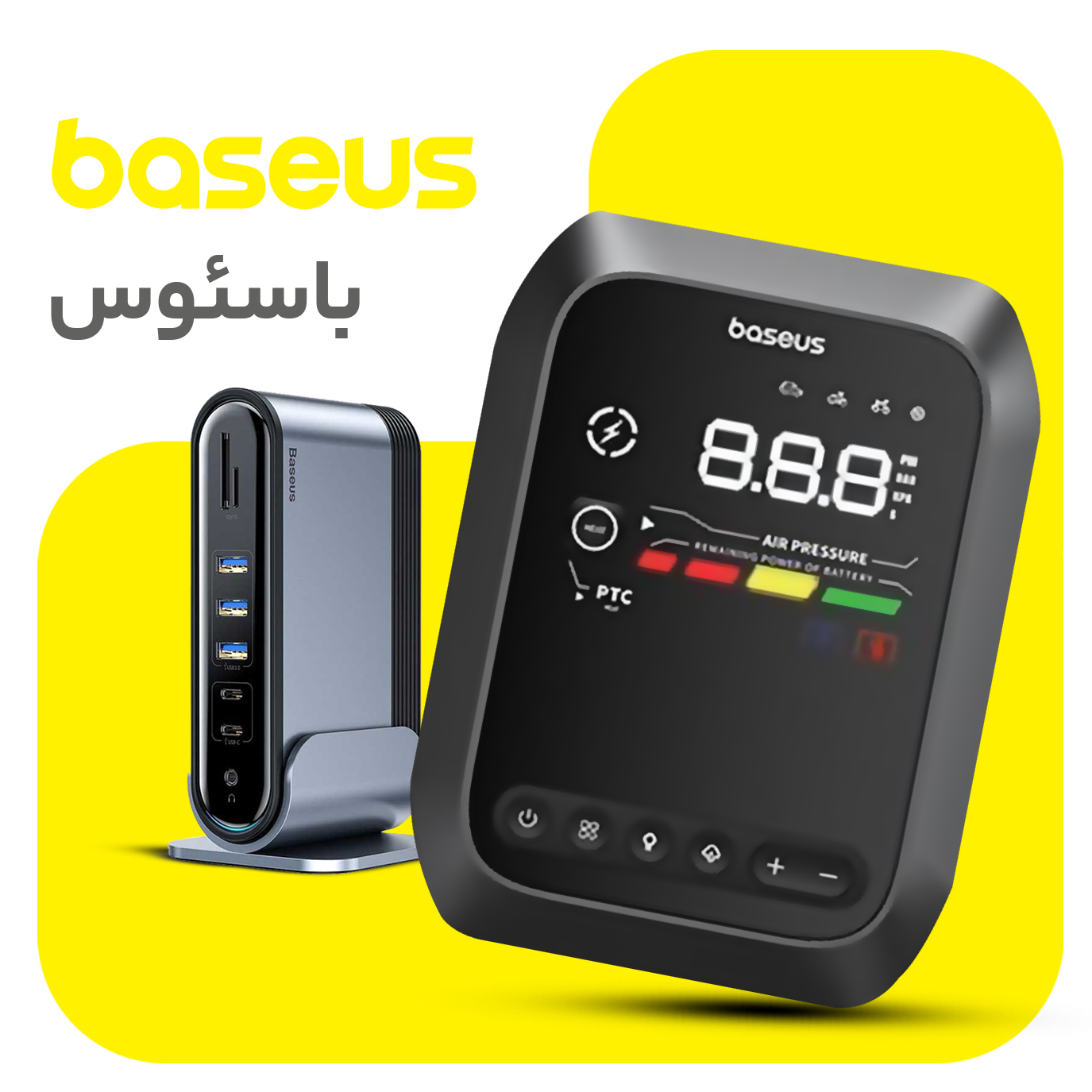 Baseus