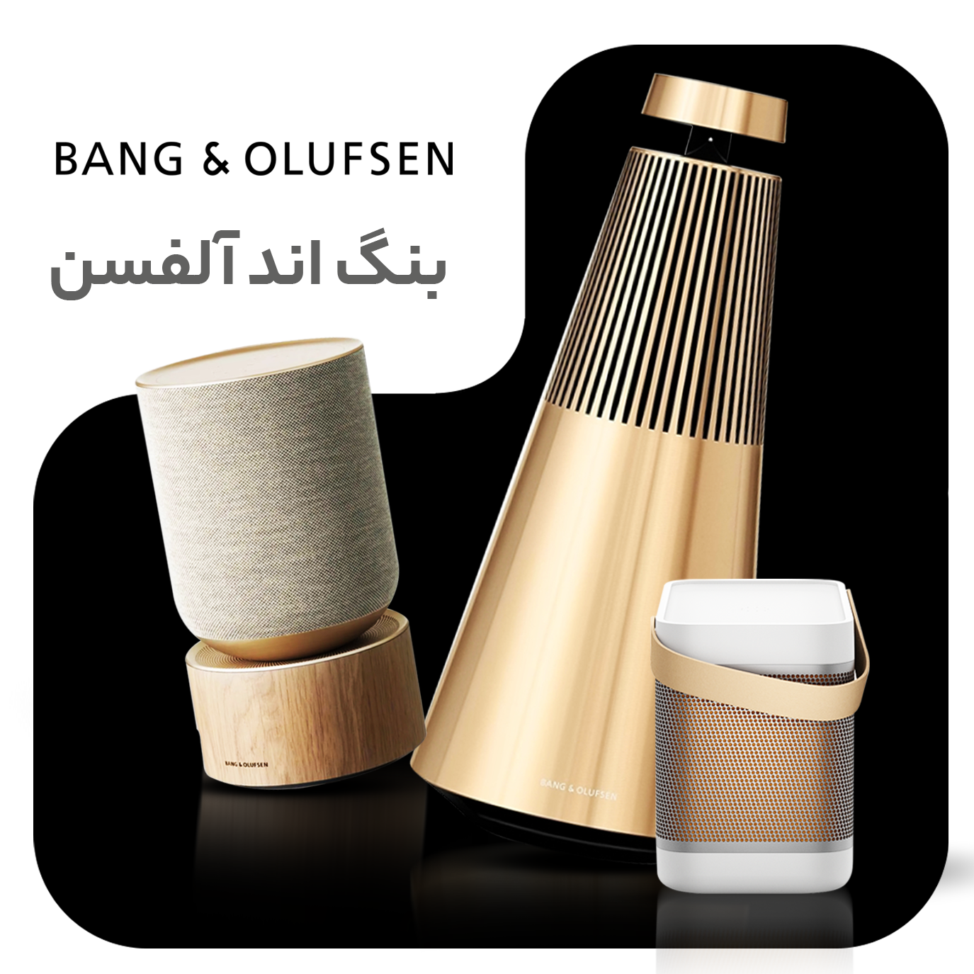 Bang & Olufsen