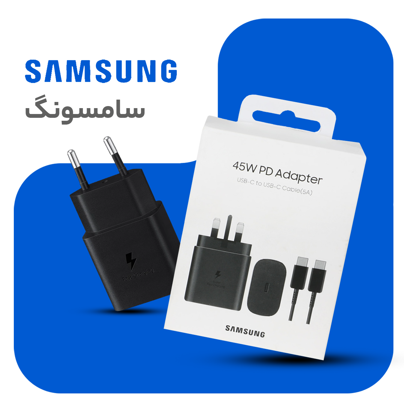 Samsung
