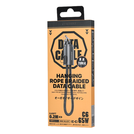 Remax C6 (C-C) USB-C to USB-C Cable